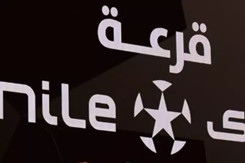 مرحلة التتويج والهروب من الهبوط.. موعد والقناة الناقلة لقرعة الدور الثاني من الدوري 